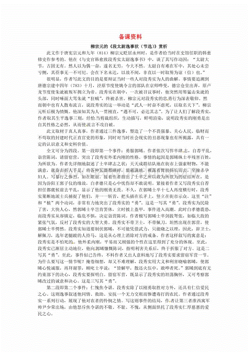 LOL直播:康琳浠淡妆出镜 画风温柔似秋日暖阳(图1) 开云电竞