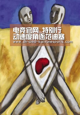 电竞官网_特别行动速度角逐范迪塞尔新座驾大有来头(图2) 开云电竞